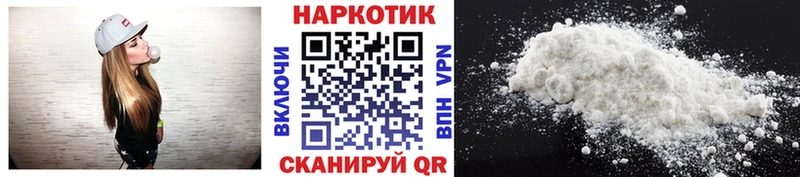 Купить Тюкалинск A PVP  COCAIN  Гашиш  Бошки Шишки 