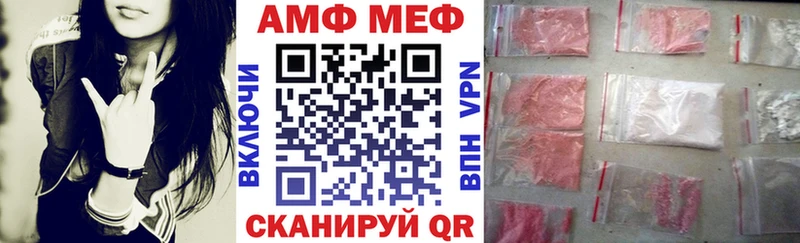 MEGA ссылки Тюкалинск Амфетамин 98%