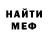 Метадон мёд Jam Oull