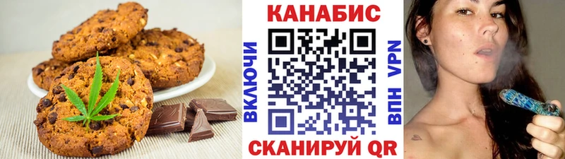Canna-Cookies марихуана  Тюкалинск 