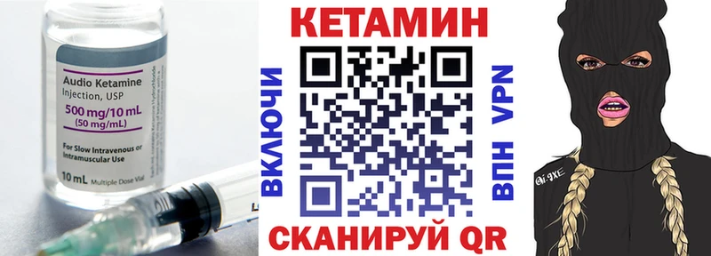 КЕТАМИН VHQ  Тюкалинск 