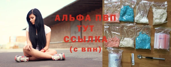 MDMA Premium VHQ Абаза