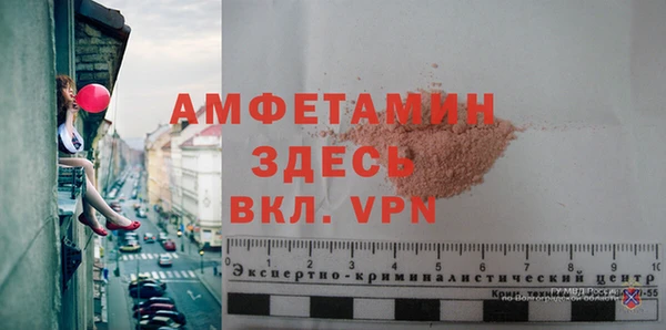 марки nbome Абинск