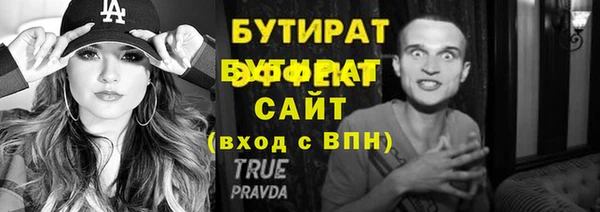 MDMA Premium VHQ Абаза