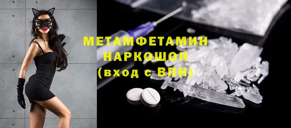 MDMA Premium VHQ Абаза