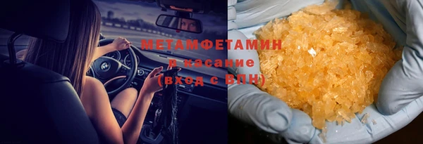 марки nbome Абинск