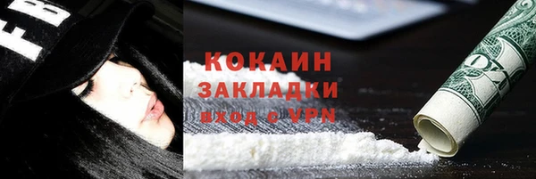 марки nbome Абинск