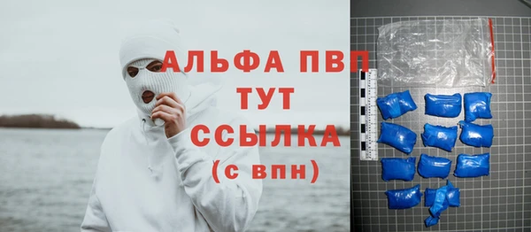 шишки Абдулино