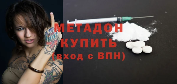 MDMA Premium VHQ Абаза