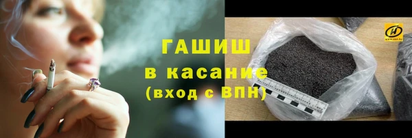 шишки Абдулино