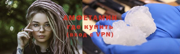 марки nbome Абинск