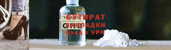 шишки Абдулино