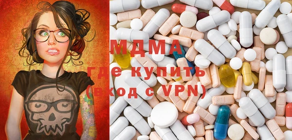 MDMA Premium VHQ Абаза