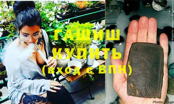 марки nbome Абинск