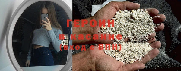 шишки Абдулино