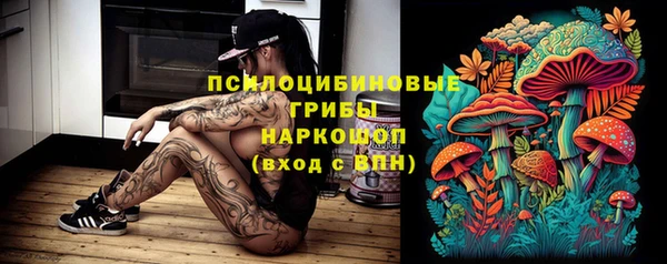 марки nbome Абинск