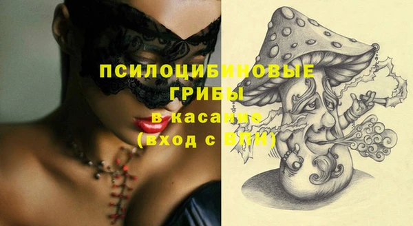 марки nbome Абинск