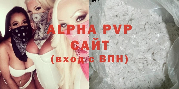 шишки Абдулино