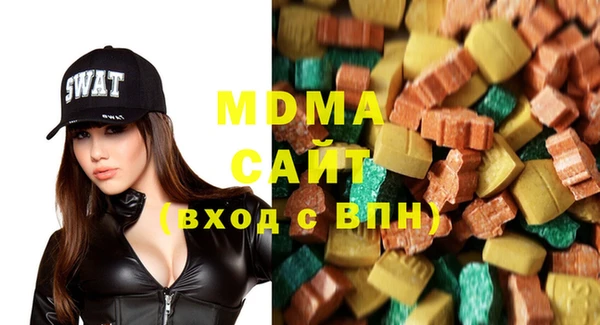 марки nbome Абинск