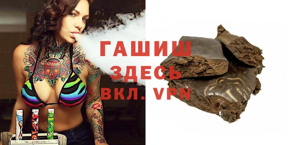 марки nbome Абинск