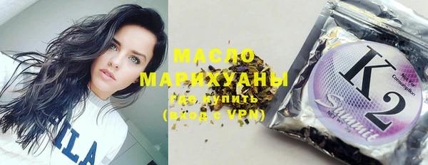 шишки Абдулино