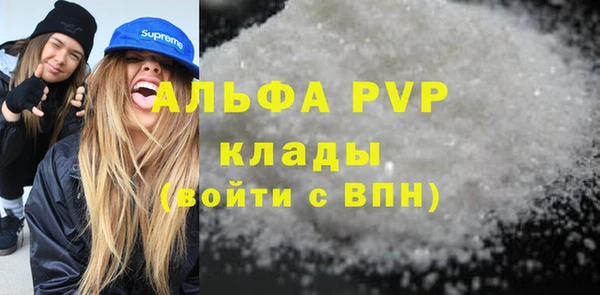 шишки Абдулино