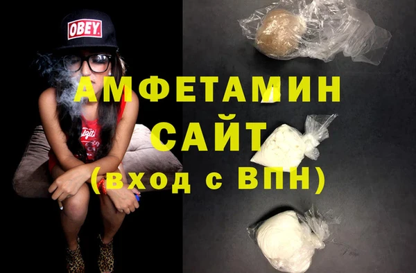MDMA Premium VHQ Абаза