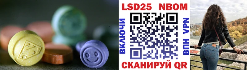 где купить наркоту  mega ONION  Лсд 25 экстази ecstasy  Тюкалинск 