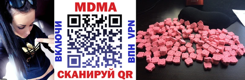 ОМГ ОМГ   Тюкалинск  MDMA Molly  закладки 
