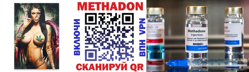 Метадон белоснежный Тюкалинск