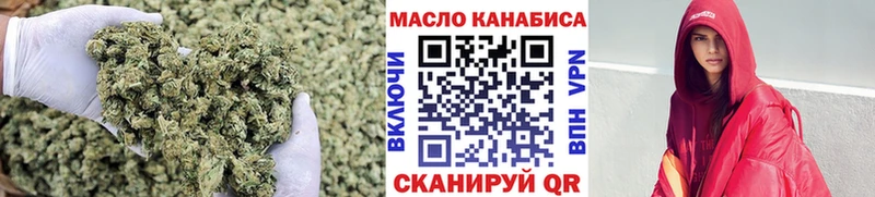 МЕГА ССЫЛКА  Тюкалинск  Дистиллят ТГК гашишное масло  где можно купить наркотик 